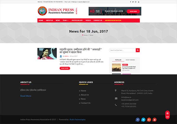 Indian Press Awareness Association | IPAA